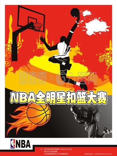 诊提醒